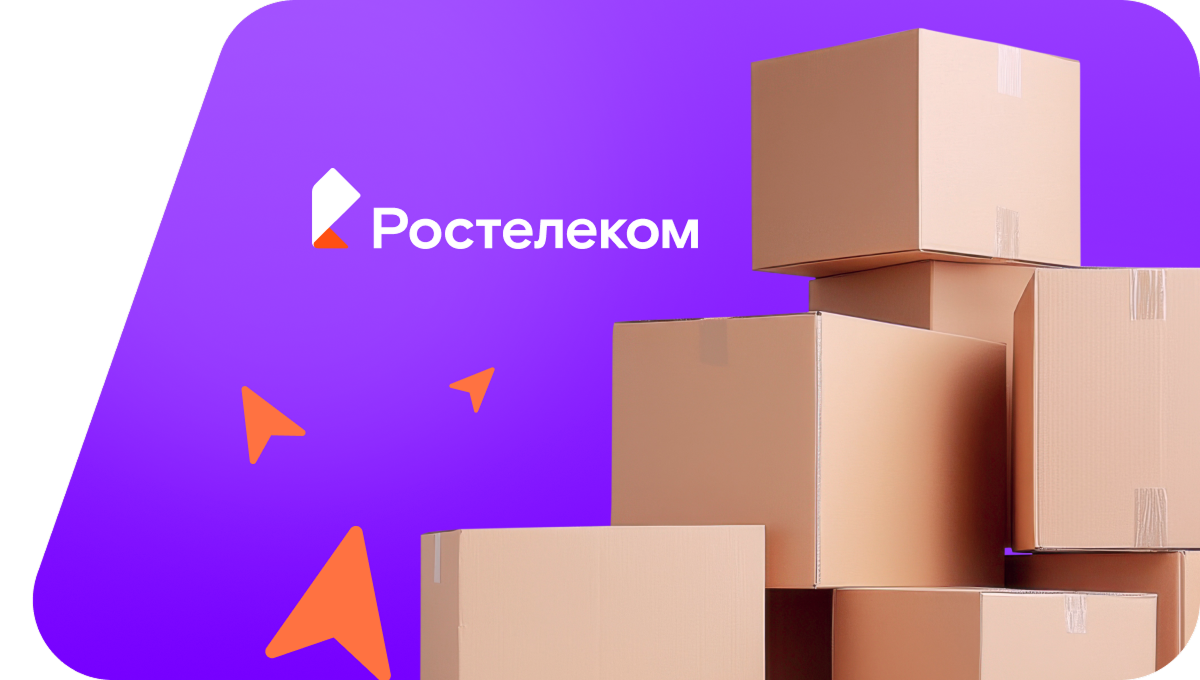 Переезд в новую квартирув городской посёлок Дубровка